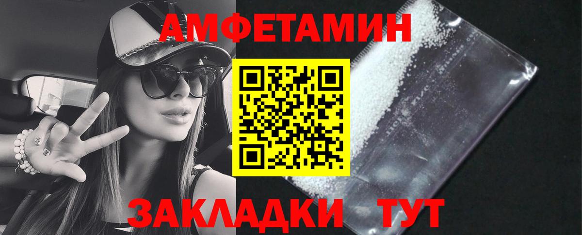 Сертолово  Amphetamine 98%  Вход с VPN 