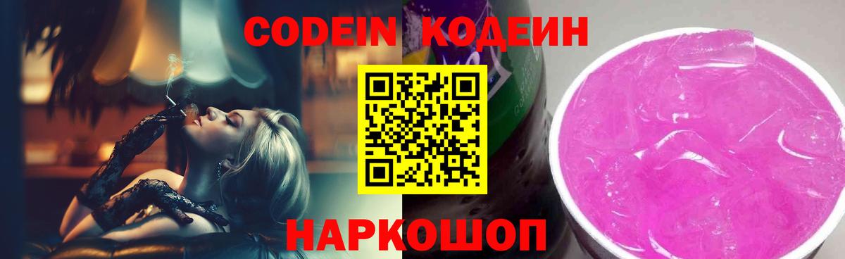 Мефедрон   Сертолово  ГАШ  Вход с VPN  Гашиш  МДМА 