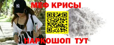 прущие крисы Сланцы