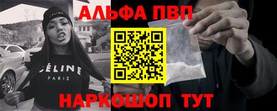 эйфоретик Славянск-на-Кубани