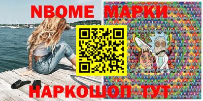 прущие крисы Сланцы