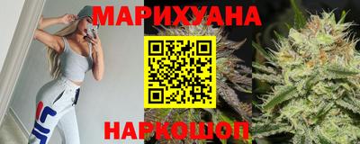 эйфоретик Славянск-на-Кубани