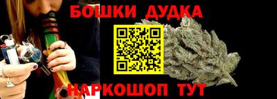 эйфоретик Славянск-на-Кубани