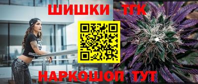 эйфоретик Славянск-на-Кубани