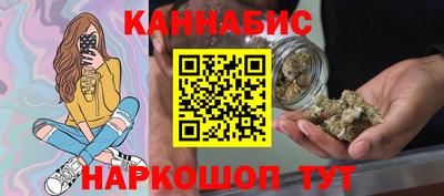 прущие крисы Сланцы