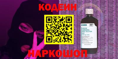 хмурый Славгород