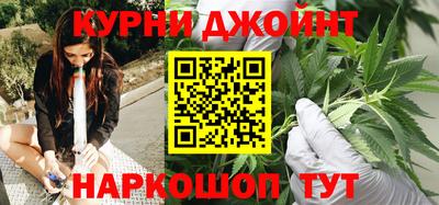 прущие крисы Сланцы