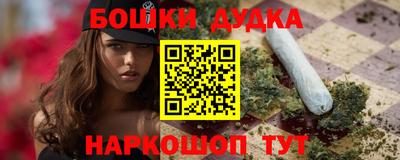 эйфоретик Славянск-на-Кубани