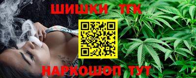 прущие крисы Сланцы