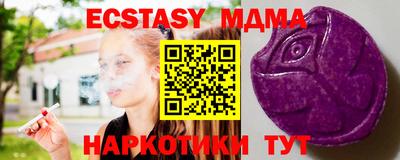 прущие крисы Сланцы