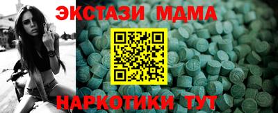 прущие крисы Сланцы
