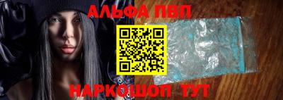 прущие крисы Сланцы