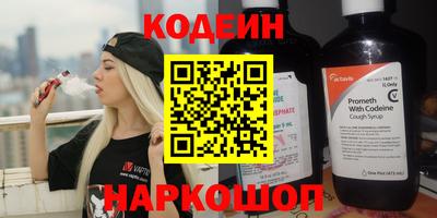 прущие крисы Сланцы