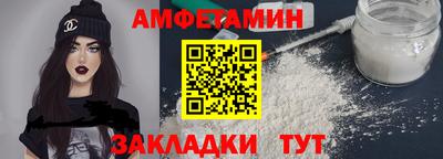 прущие крисы Сланцы