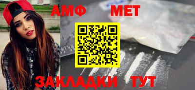 эйфоретик Славянск-на-Кубани