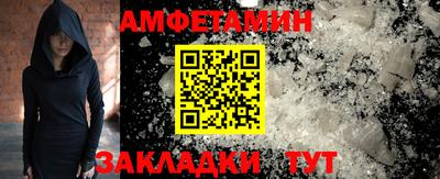 эйфоретик Славянск-на-Кубани