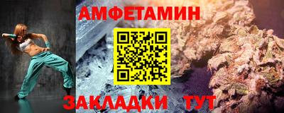 прущие крисы Сланцы