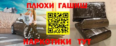 эйфоретик Славянск-на-Кубани