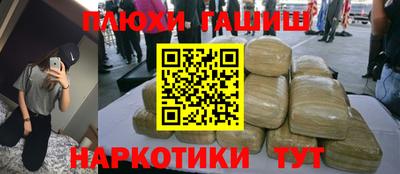 прущие крисы Сланцы
