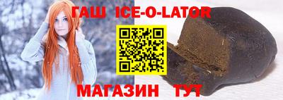 прущие крисы Сланцы