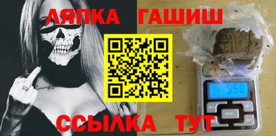 эйфоретик Славянск-на-Кубани