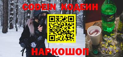 эйфоретик Славянск-на-Кубани