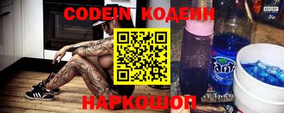 эйфоретик Славянск-на-Кубани