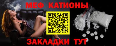 прущие крисы Сланцы