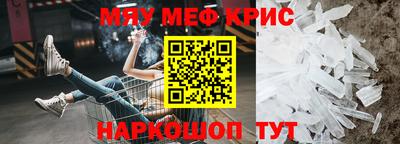прущие крисы Сланцы