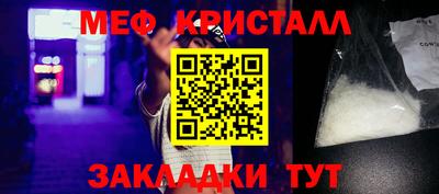 прущие крисы Сланцы