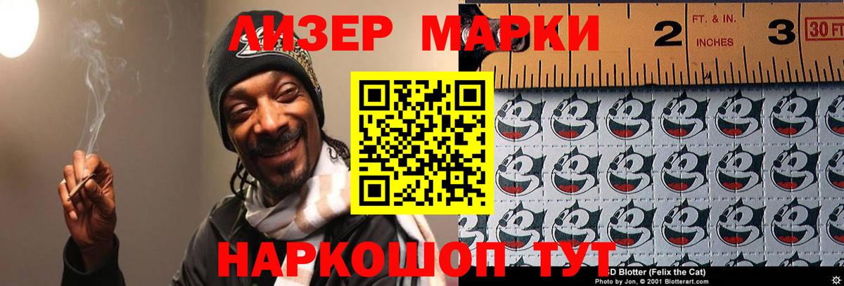 Лсд 25 экстази кислота Сертолово