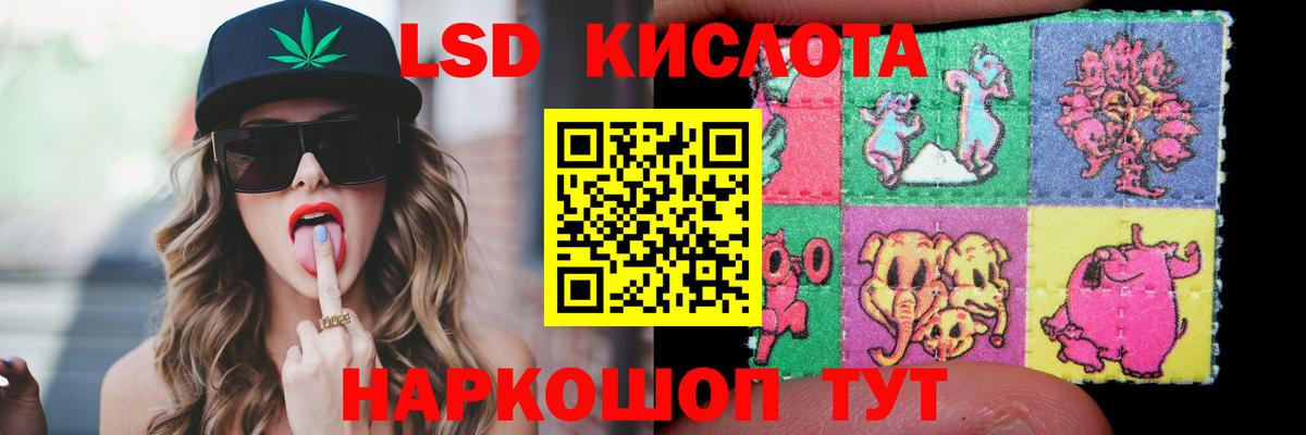 ЛСД экстази ecstasy  Вход с VPN  ЛСД экстази кислота  блэк спрут   Сертолово 