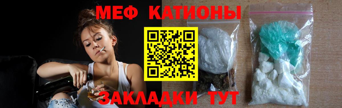 Сертолово  Мефедрон  Вход с VPN  МЕФ mephedrone  Меф мука 