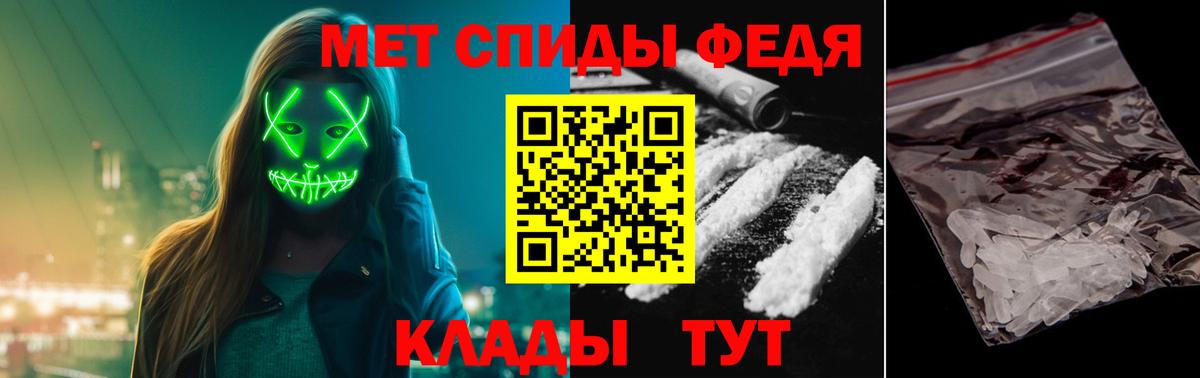 Сертолово  МЕТАМФЕТАМИН  Вход с VPN  МЕТАМФЕТАМИН пудра 