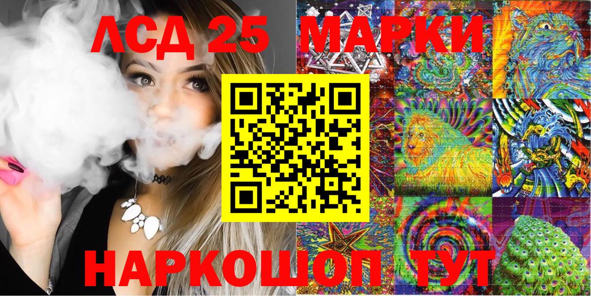 Марки NBOMe 1500мкг Сертолово