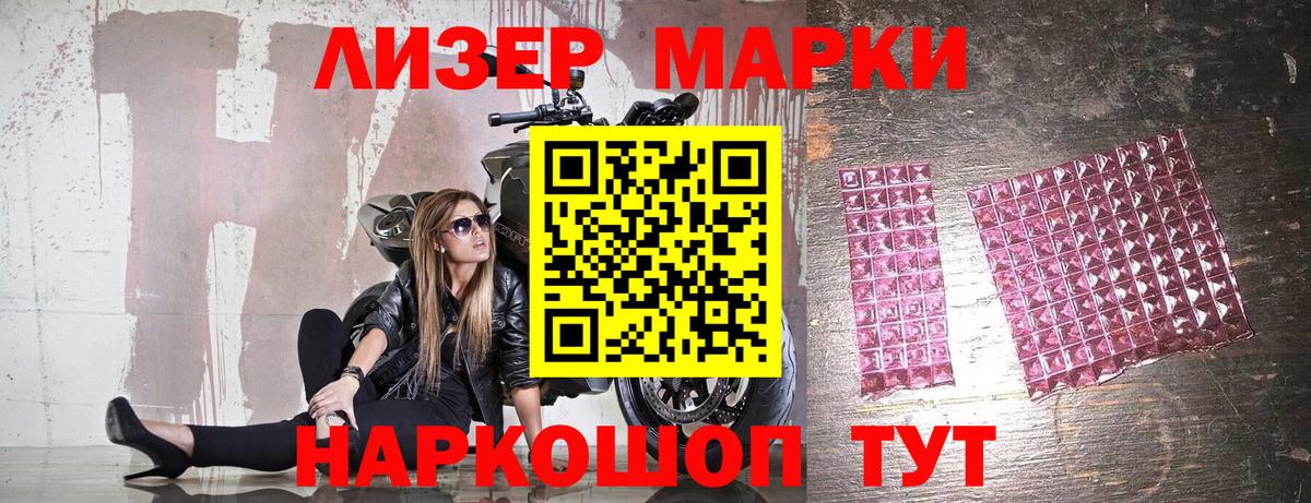 АМФЕТАМИН Сертолово