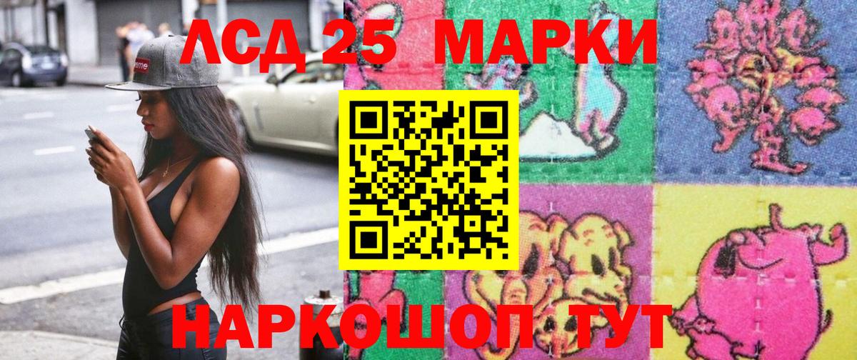 Марки N-bome 1,8мг  Марки N-bome 1,8мг  Вход с VPN  Сертолово 