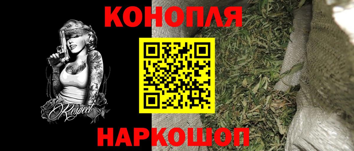 Конопля Bruce Banner Сертолово